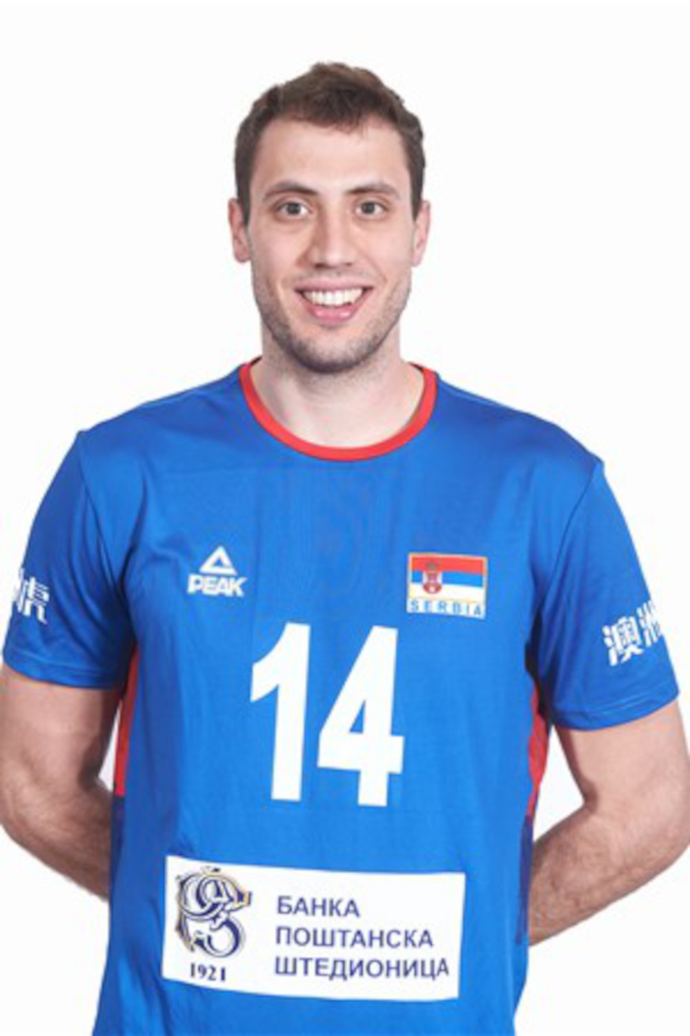 Aleksandar Atanasijević