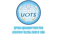 Seminar za trenere i statističare u septembru u  Kragujevcu