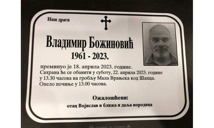 IN MEMORIAM &ndash; VLADIMIR BOŽINOVIĆ